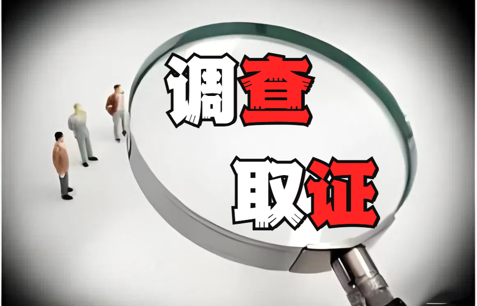 竞业限制纠纷中，证人证言如何取证，才能具备法律效力？